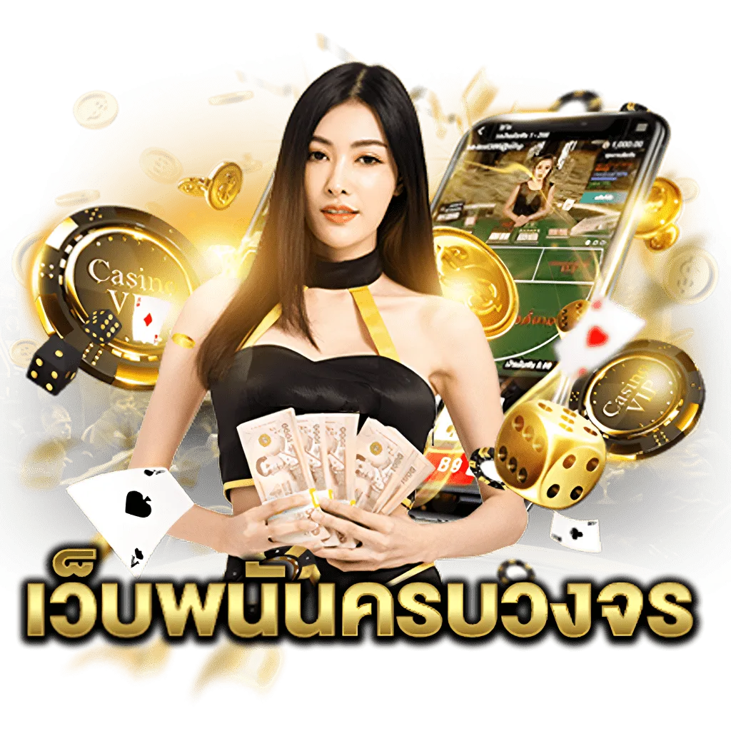 เว็บ สล็อต ญี่ปุ่น