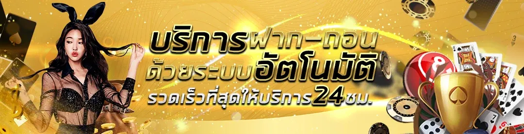 เว็บ สล็อต ญี่ปุ่น