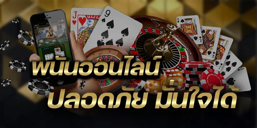 สล็อต แตก ง่าย