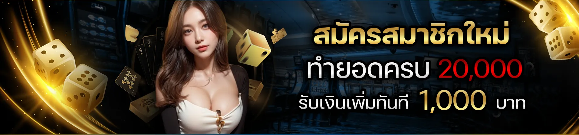 โปรโมชั่น01 By เว็บ สล็อต ญี่ปุ่น