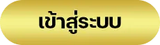 เว็บ สล็อต ญี่ปุ่น